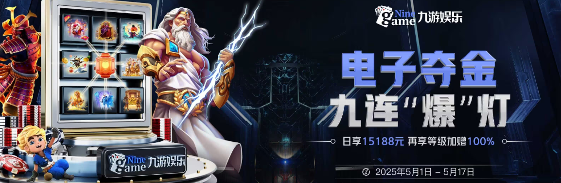 金年会官方入口为用户打造便捷安全的体育娱乐平台，汇聚丰富的赛事资源和实时直播内容。通过金年会入口，用户可轻松访问共享联赛及各类热门赛事，享受高清流畅的观看体验。金年会官方网站注重用户体验与数据安全，致力于打造公平公正的互动环境。无论是关注足球、篮球等主流体育项目，还是参与特色联赛，金年会网站都能满足多样化需求，是广大体育爱好者信赖的首选平台。