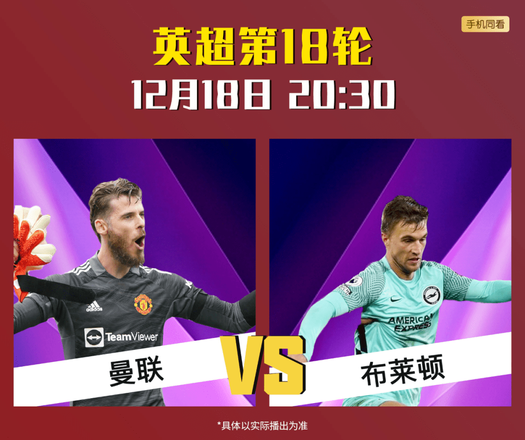 勇士亏损创英超纪录再成焦点的简单介绍